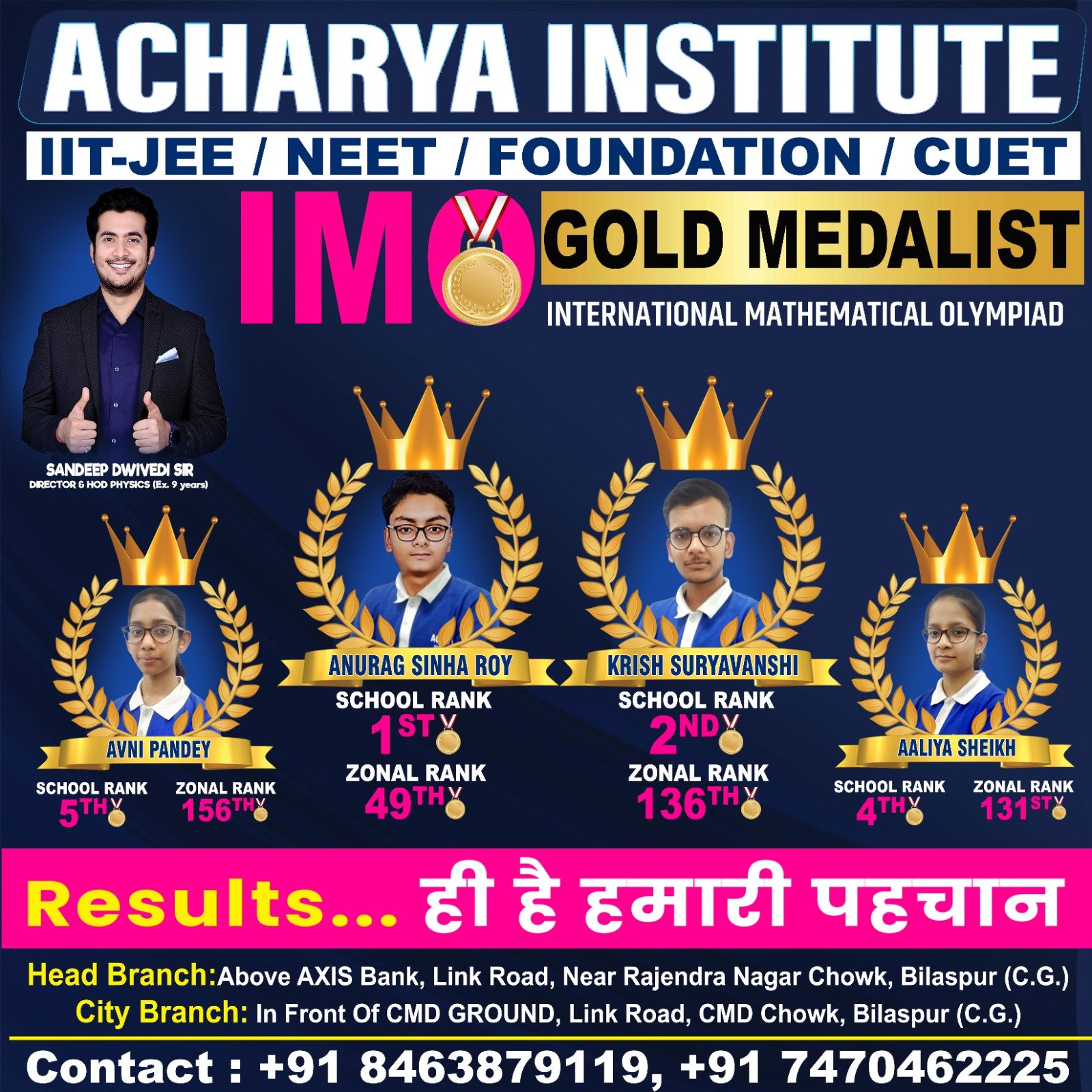 International Mathematical Olympiad — 4