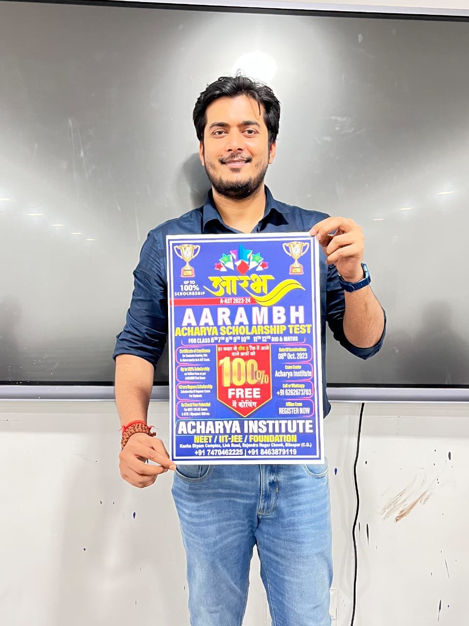 आचार्या दे रहा है १००% स्कॉलरशिप, आरंभ हर बैच में टॉप 3 स्टूडेंट्स को, पढ़िये पूरी जानकारी — 4