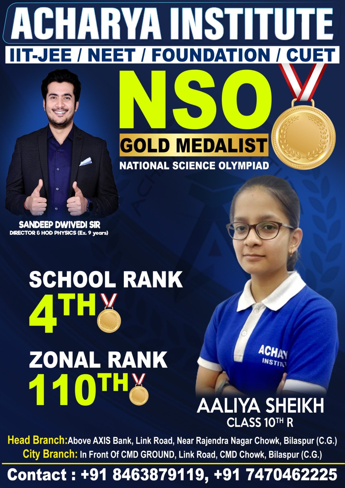 International Mathematical Olympiad — 3