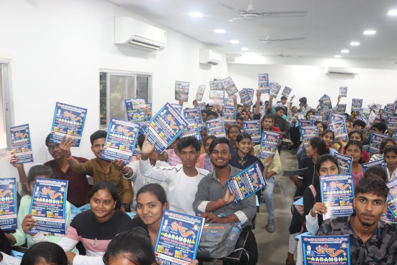 Aarambh scholarship test at Acharya Institute — 6