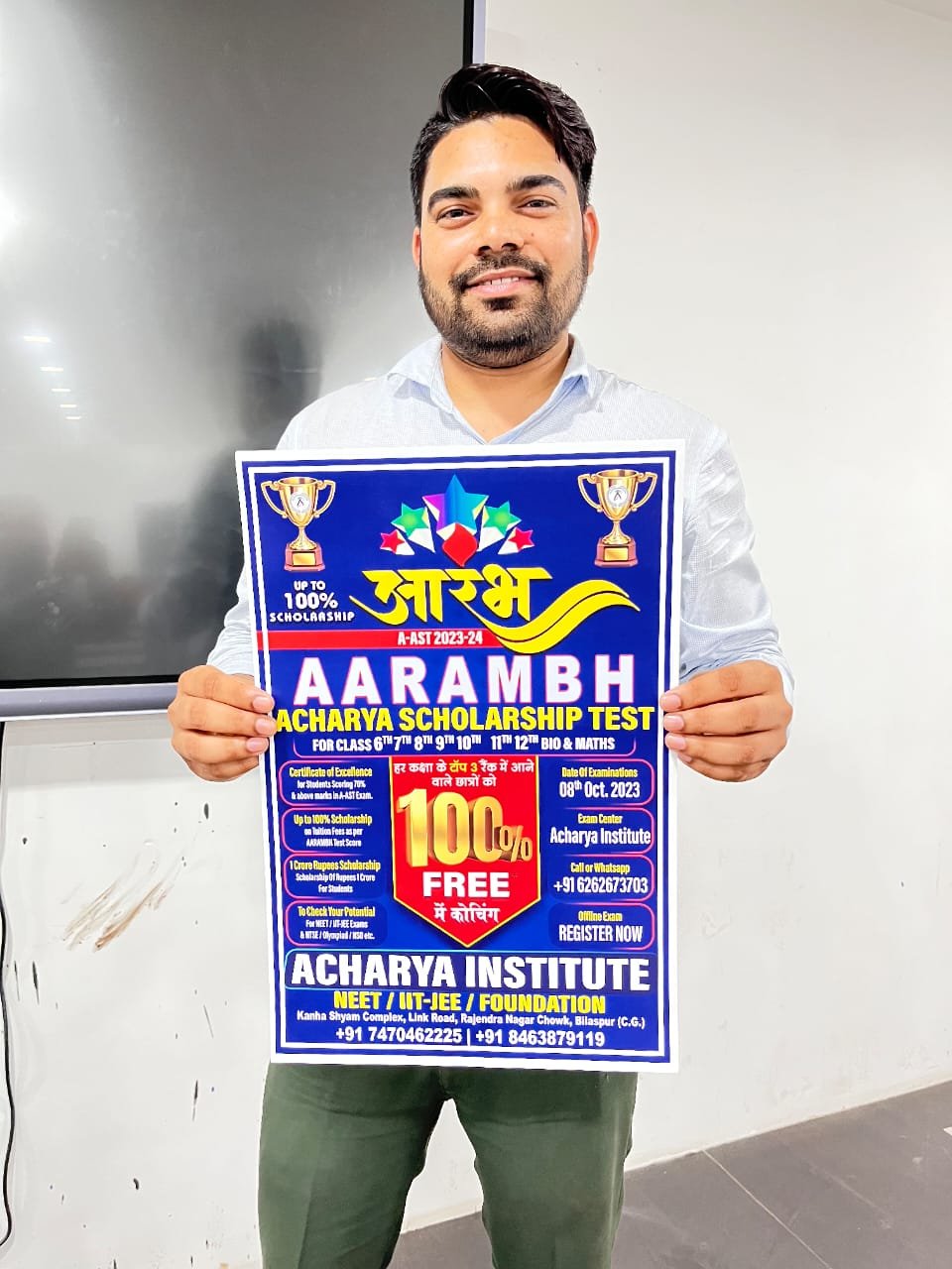 आचार्या दे रहा है १००% स्कॉलरशिप, आरंभ हर बैच में टॉप 3 स्टूडेंट्स को, पढ़िये पूरी जानकारी — 7