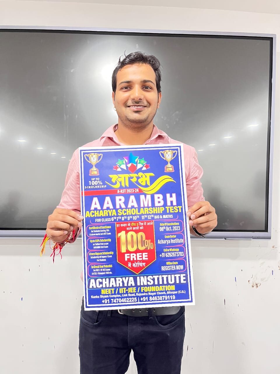 आचार्या दे रहा है १००% स्कॉलरशिप, आरंभ हर बैच में टॉप 3 स्टूडेंट्स को, पढ़िये पूरी जानकारी — 5