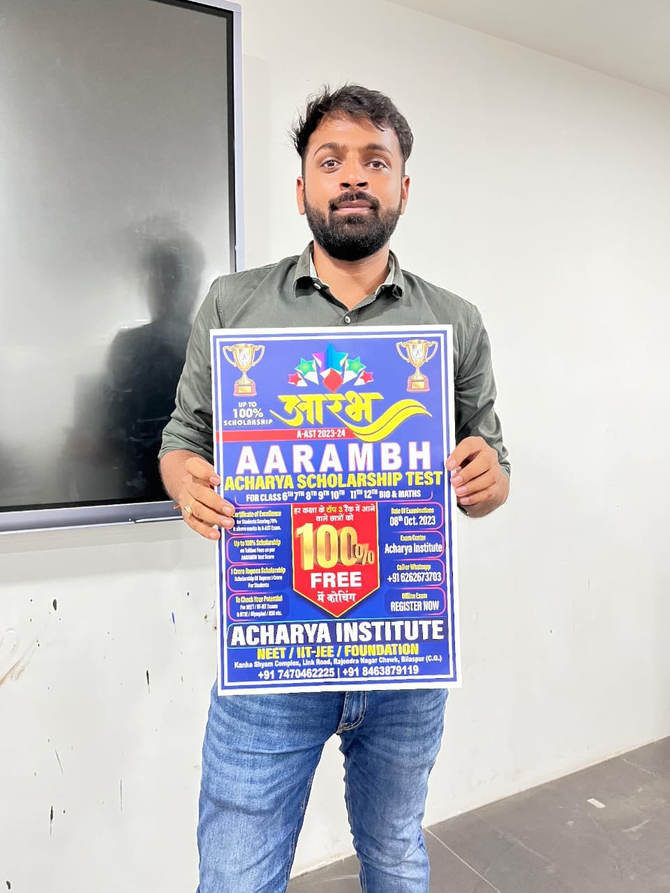 आचार्या दे रहा है १००% स्कॉलरशिप, आरंभ हर बैच में टॉप 3 स्टूडेंट्स को, पढ़िये पूरी जानकारी — 6