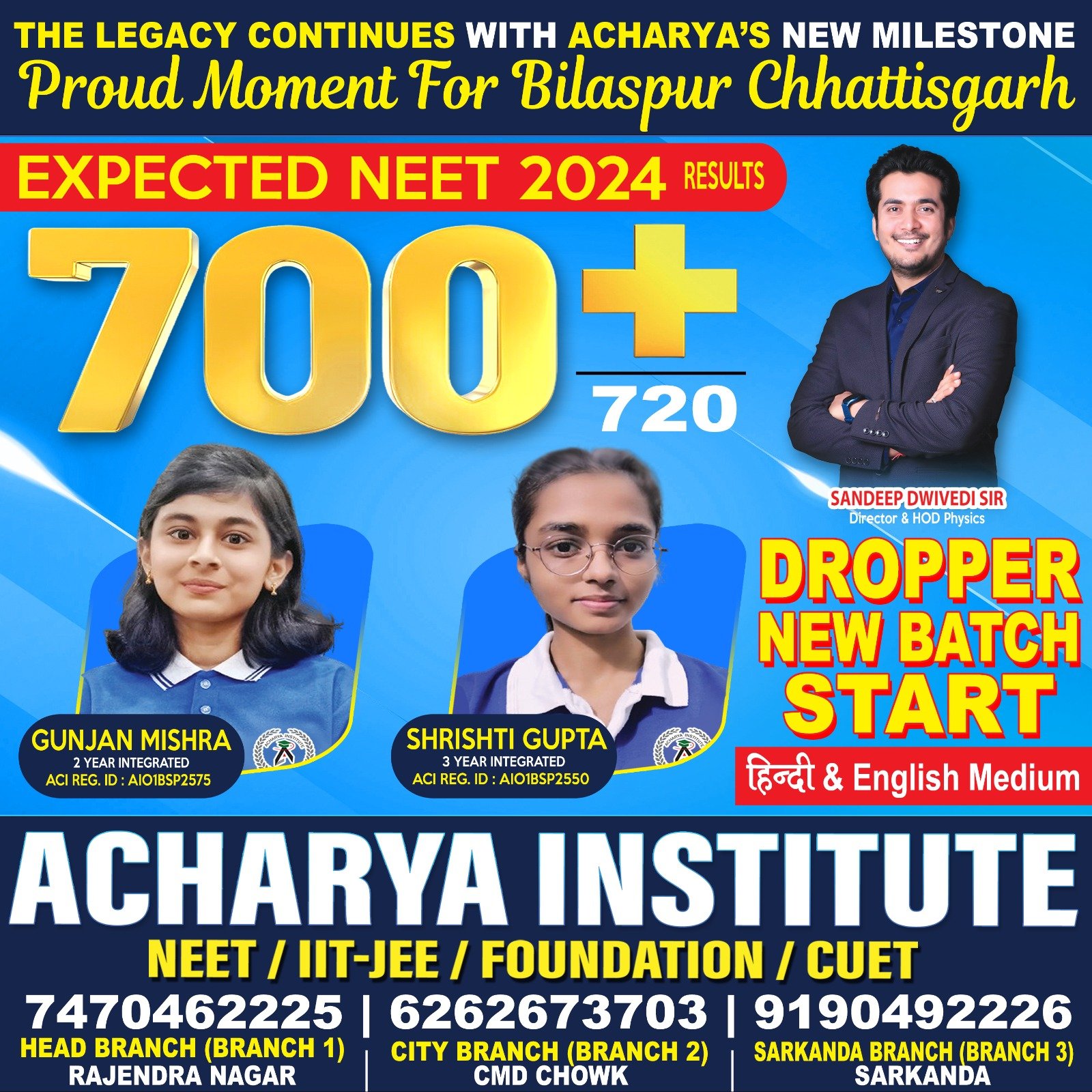 Acharya Institute की सफलता जारी! बिलासपुर और छत्तीसगढ़ के लि… — 1