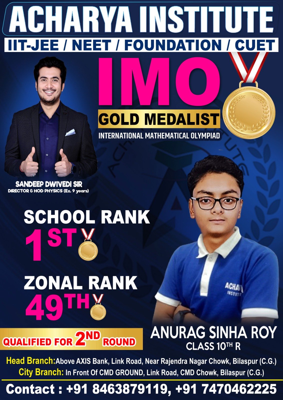 International Mathematical Olympiad — 5