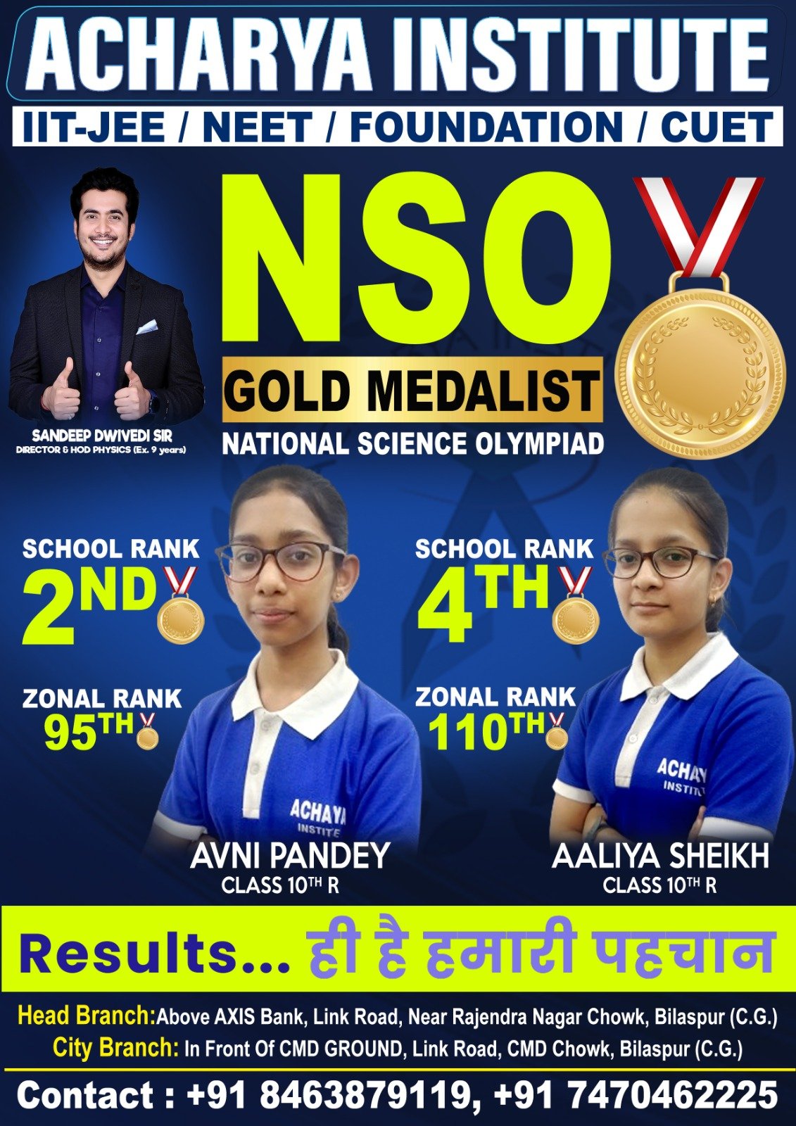 International Mathematical Olympiad — 1