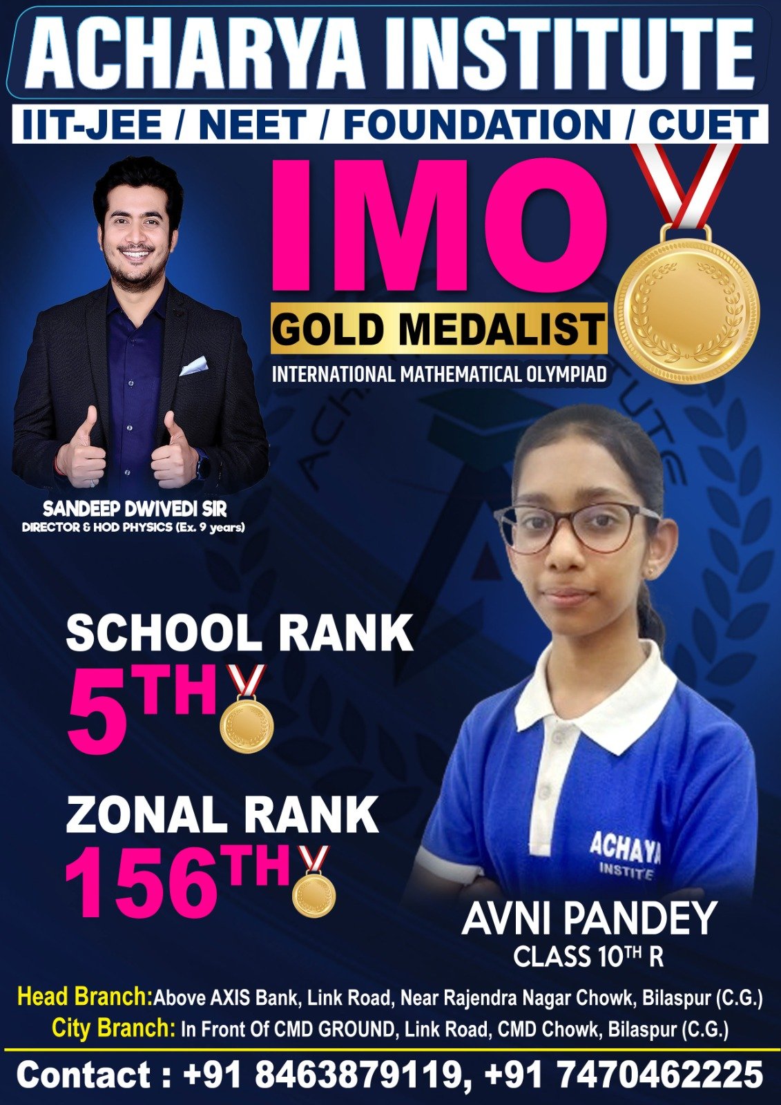 International Mathematical Olympiad — 7